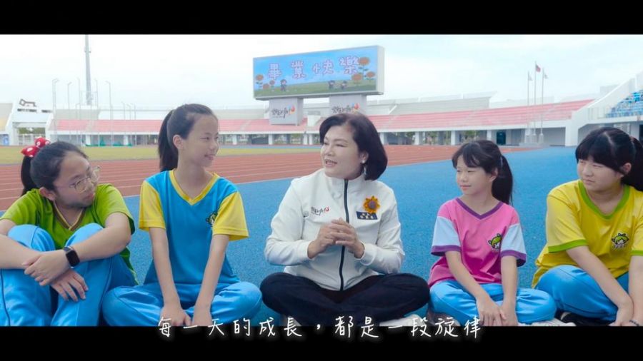 《青春這一課 我們一起走過》雲林縣府畢業MV溫暖獻映