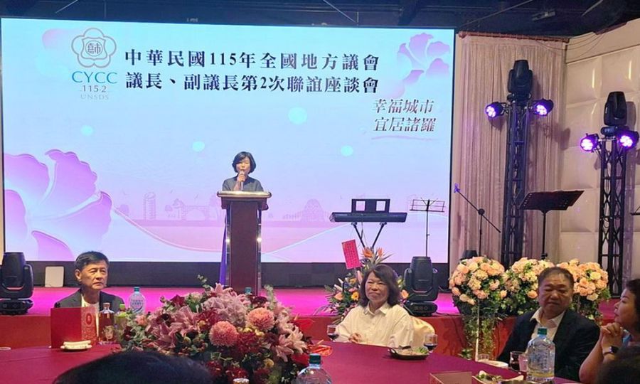 全國正副議長座談會在嘉市登場 嘉市議長陳姿妏主持盼藉交流提升議政效益