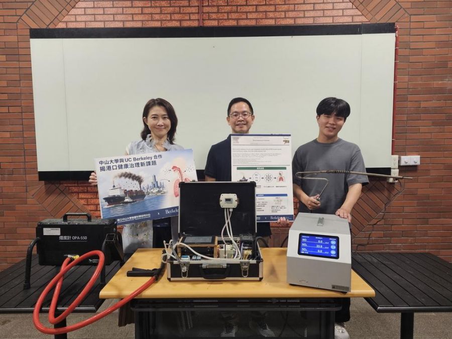 低硫燃油還不夠!中山大學揭港區空汙新隱憂