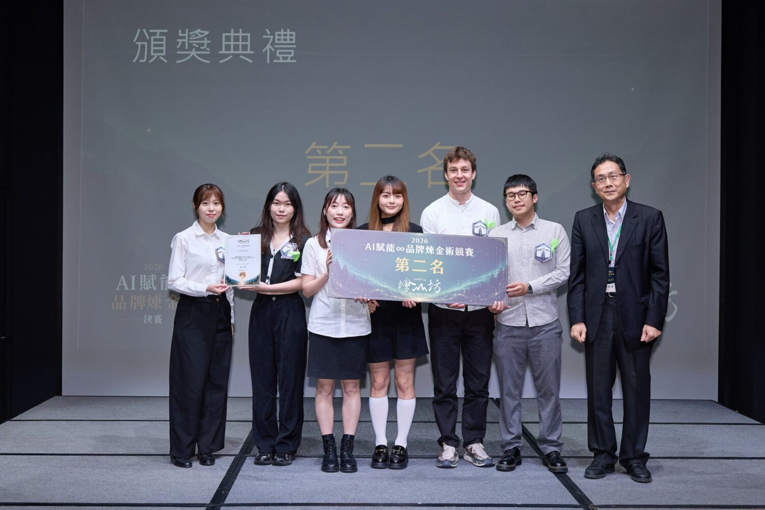 ▲由檜山坊與北科大共同舉辦的「AI賦能∞品牌煉金術競賽」第二名由北科大跨系團隊「Sechsnova」提出 檜樂-打造檜山坊智慧療癒門市-以新北裕隆城門市為例、由評審團主席、台大國企系教授黃恆獎頒獎(圖/檜山坊提供)