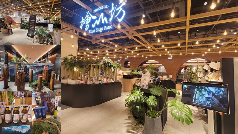 ▲檜山坊城品生活新店裕隆城門市場景,以森林香氛與生活美學打造沉浸式品牌體驗空間。 (攝影/簡郁峰)