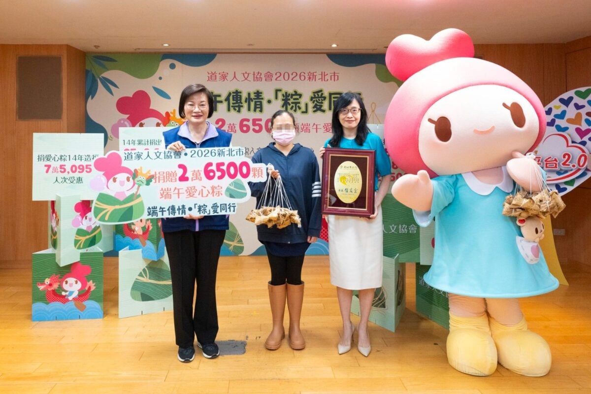 ▲活動現場,協會理事長張旖(右二)、新北市社會局局長李美珍(左)及協會公益大使發心娃娃,與家戶媽媽提前共度端午佳節。