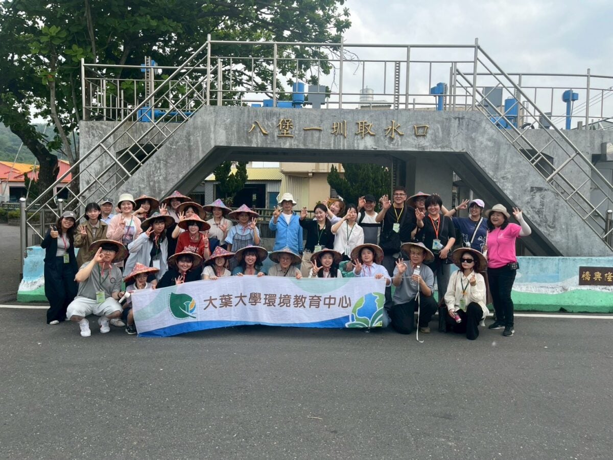 ▲大葉大學USR計畫國際交流，臺日韓泰四國師生八堡圳取水口合照。