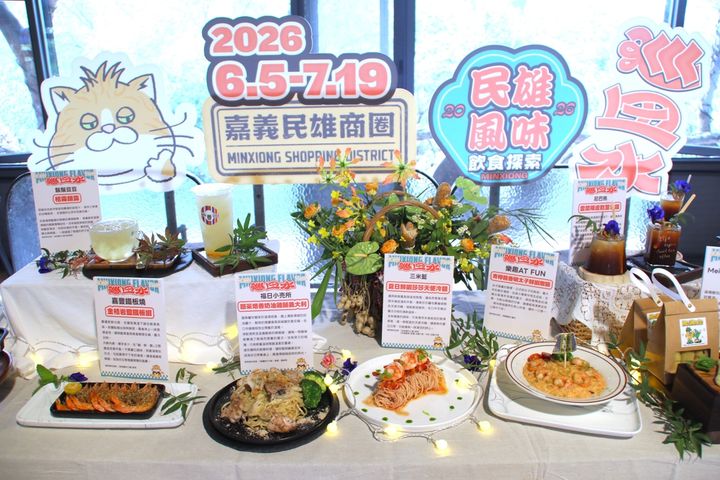 「第三屆民雄風味飲食探索活動」邀請15間商圈店家共襄盛舉。　圖：嘉義縣政府新聞行銷處／提供