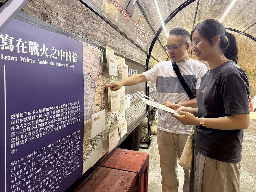 淡水古蹟博物館全新常設展開展 滬尾礮臺「開放式結局」引思考 - https://www.watchmedia01.com