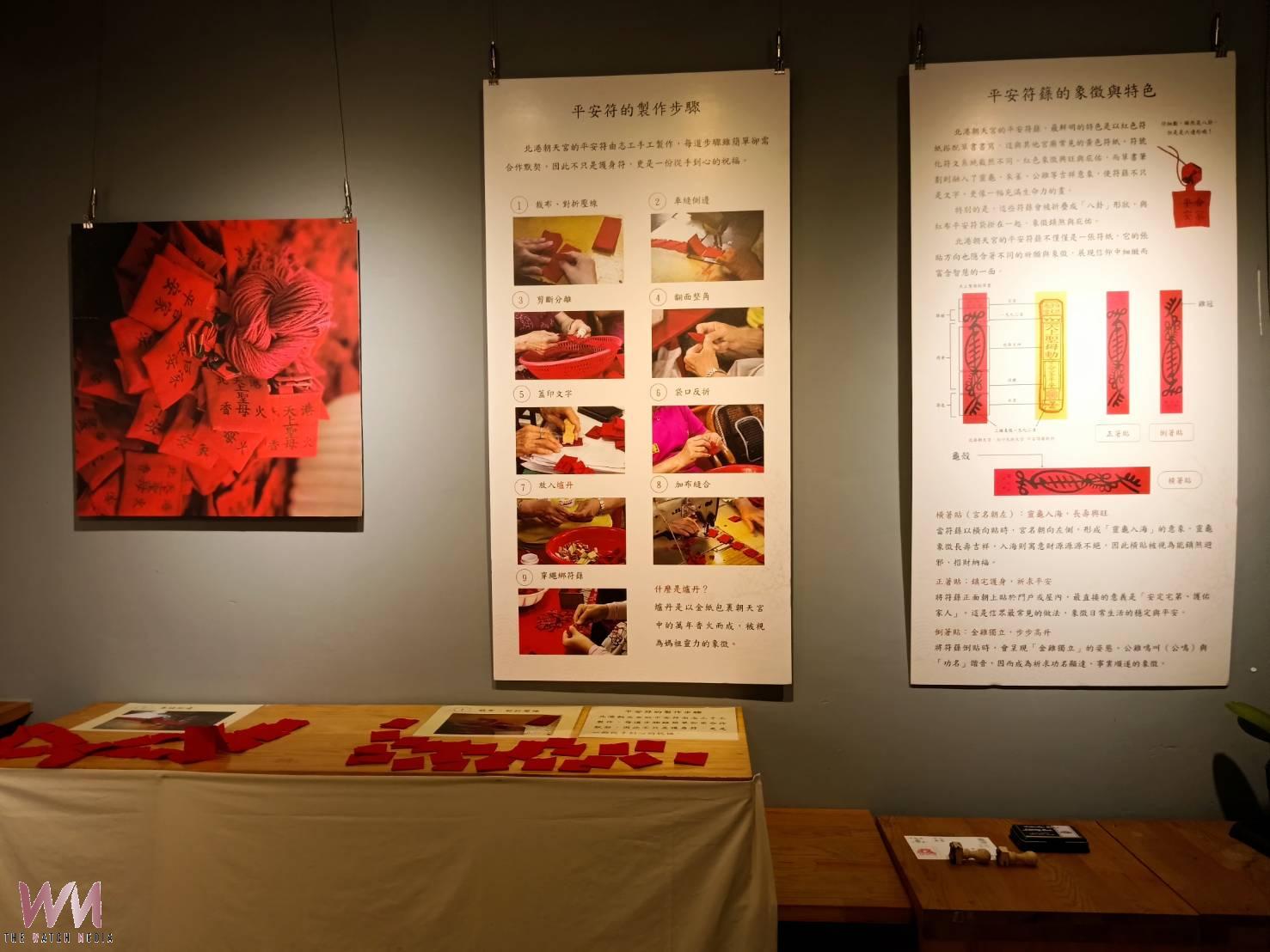 守護信仰的一針一線 「萬年香火——北港千歲團香火阿嬤」特展登場 - https://www.watchmedia01.com