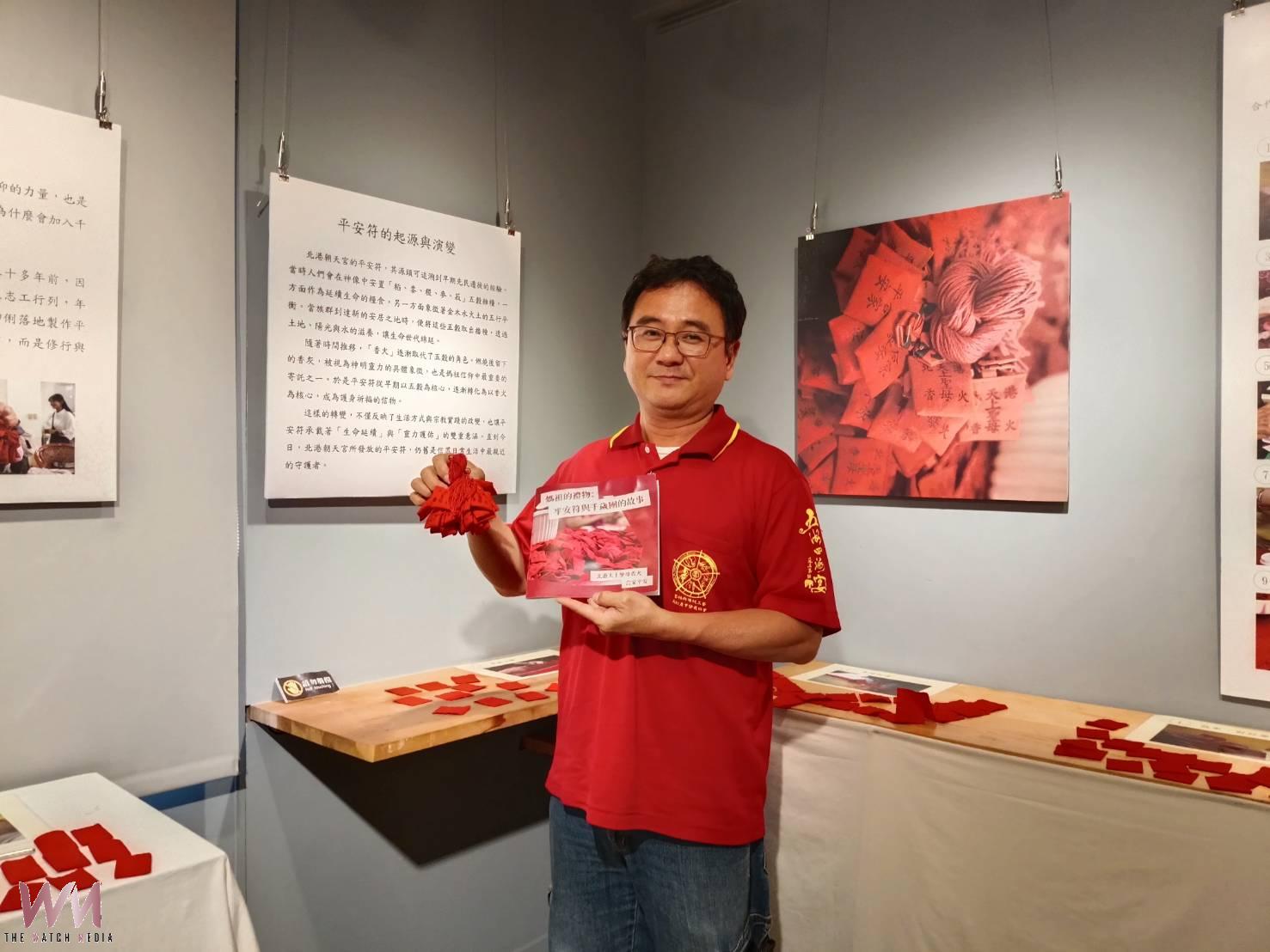 守護信仰的一針一線 「萬年香火——北港千歲團香火阿嬤」特展登場 - https://www.watchmedia01.com