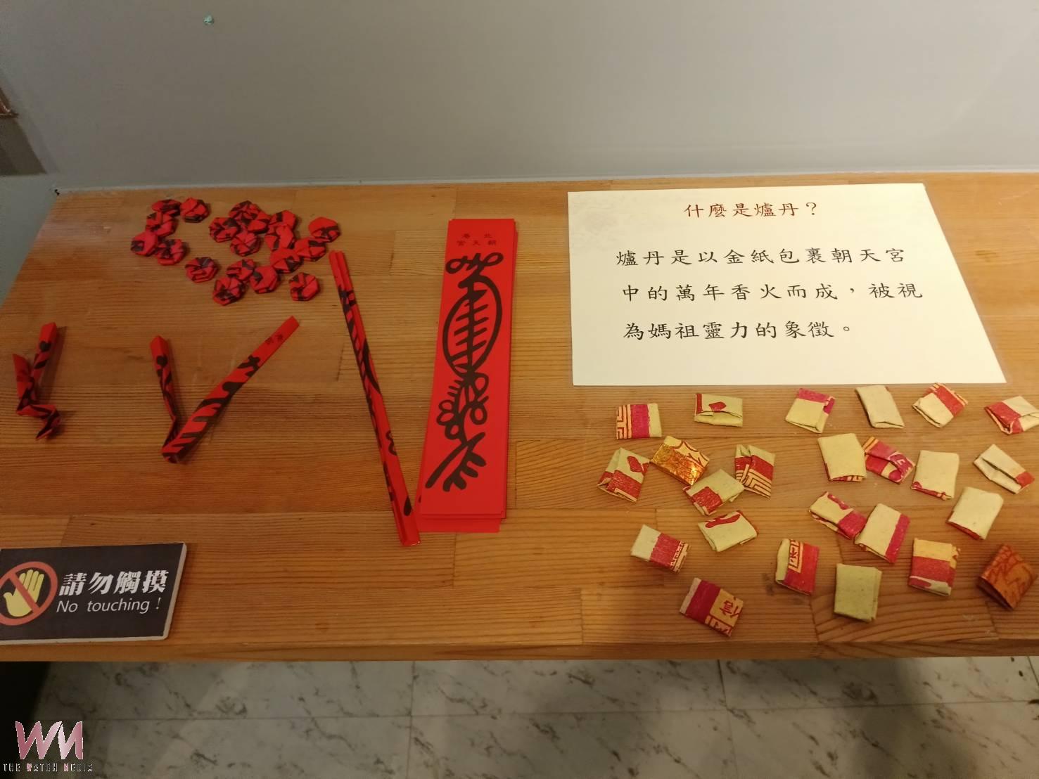 守護信仰的一針一線 「萬年香火——北港千歲團香火阿嬤」特展登場 - https://www.watchmedia01.com