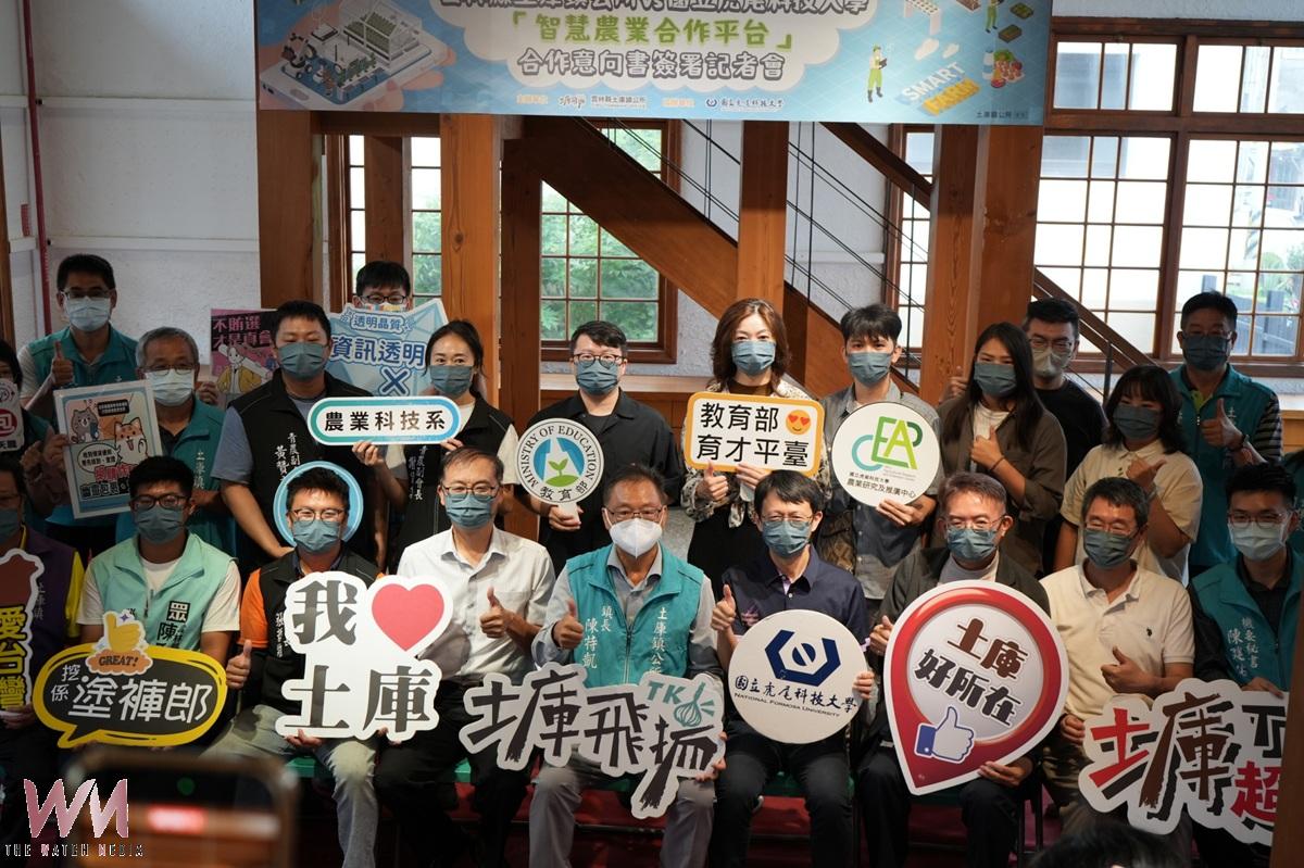 雲林土庫攜手虎尾科大 產官學合作推動智慧農業轉型 - https://www.watchmedia01.com