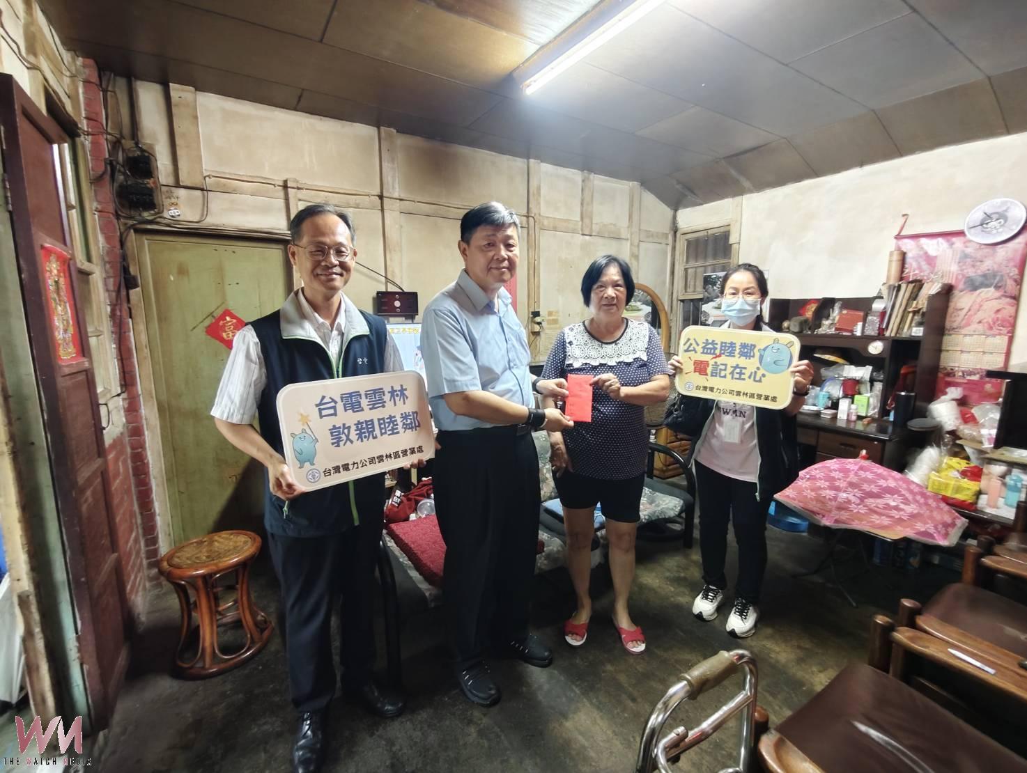 台電雲林區處端午送暖 點亮弱勢微光 - https://www.watchmedia01.com