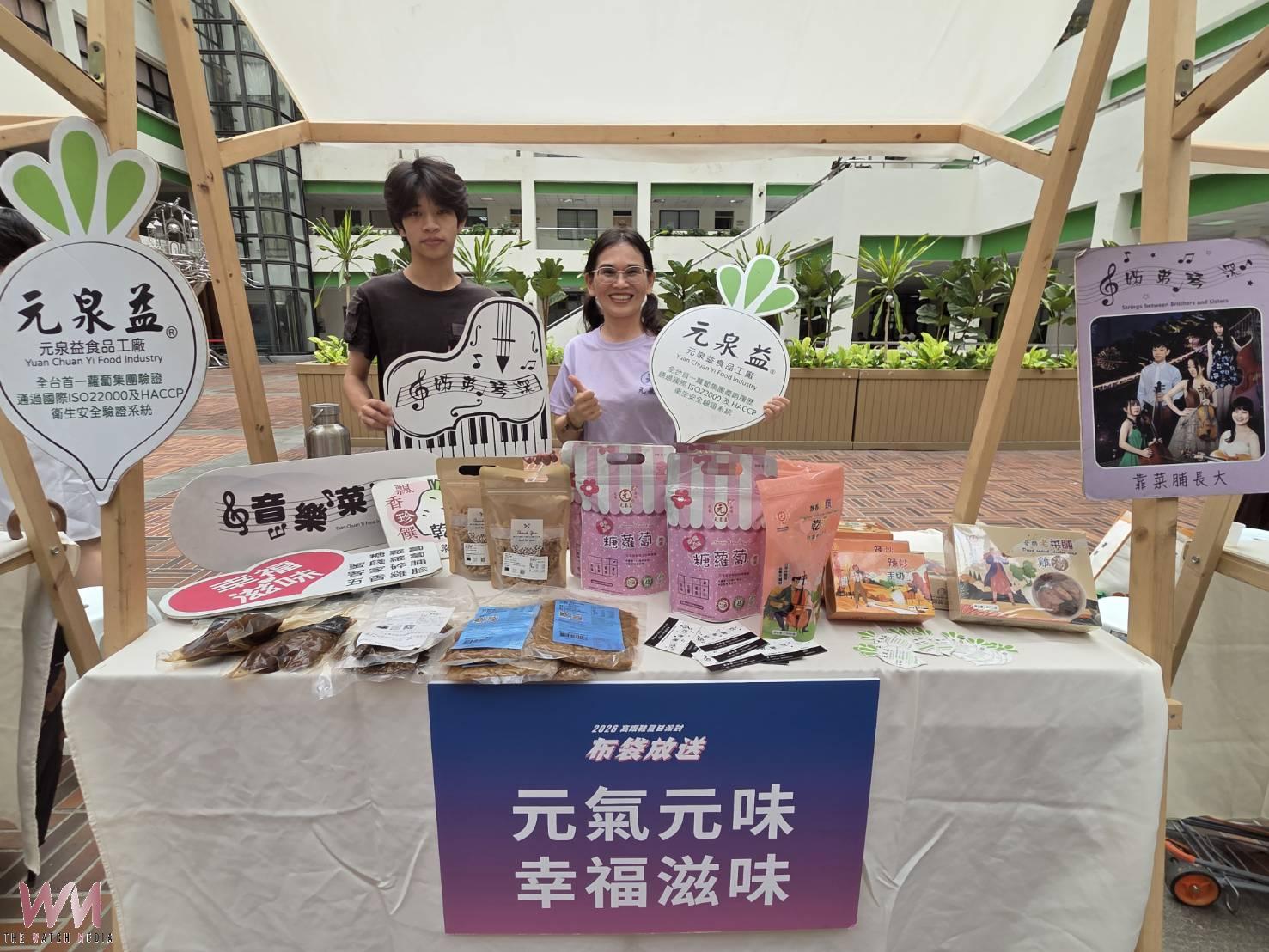 高跟鞋教堂十週年 夏日派對6月21日布袋登場 - https://www.watchmedia01.com