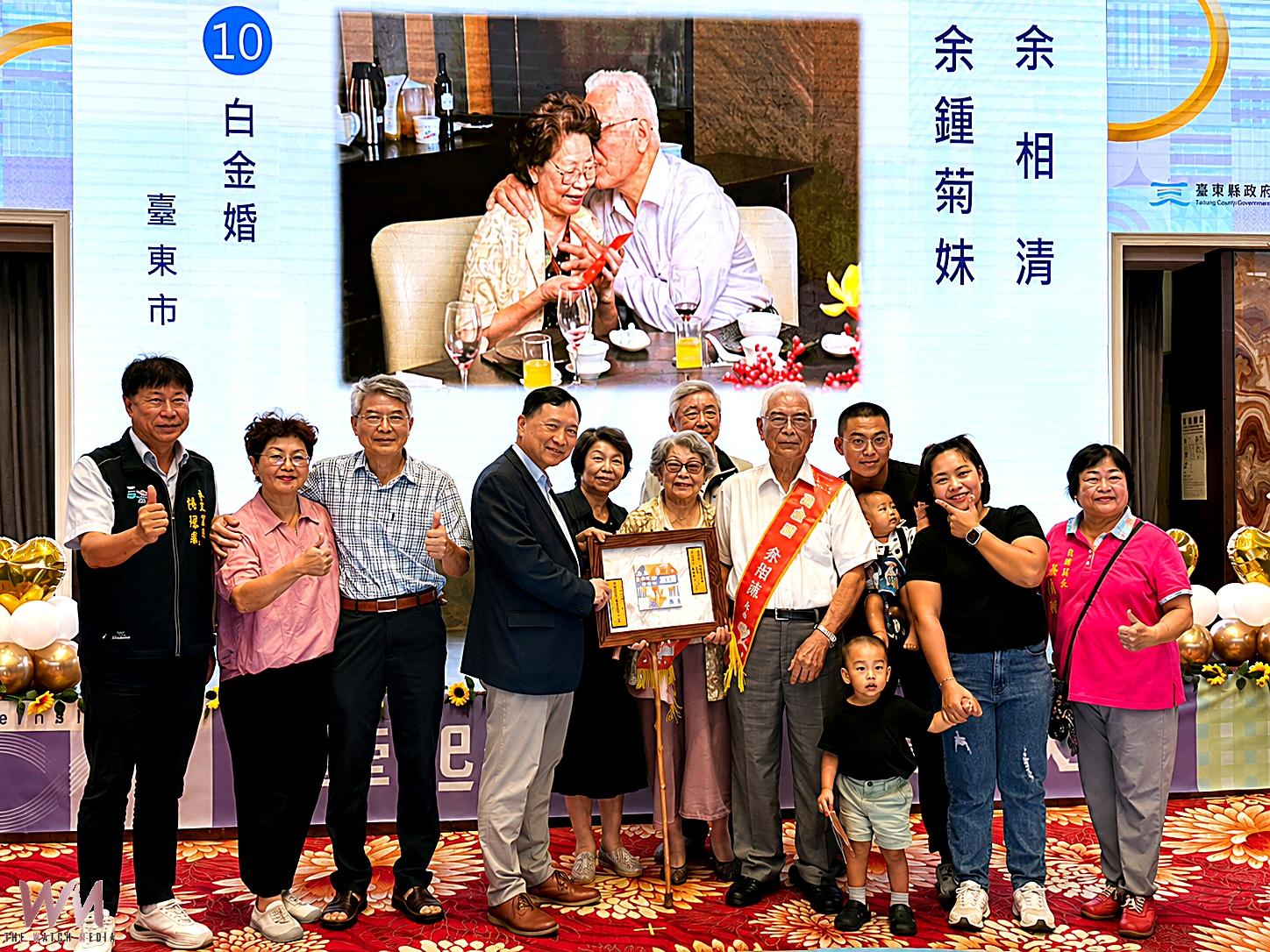 花東「林業活歷史」愛情長跑72年 余相清、余鍾菊妹獲白金婚表揚 - https://www.watchmedia01.com