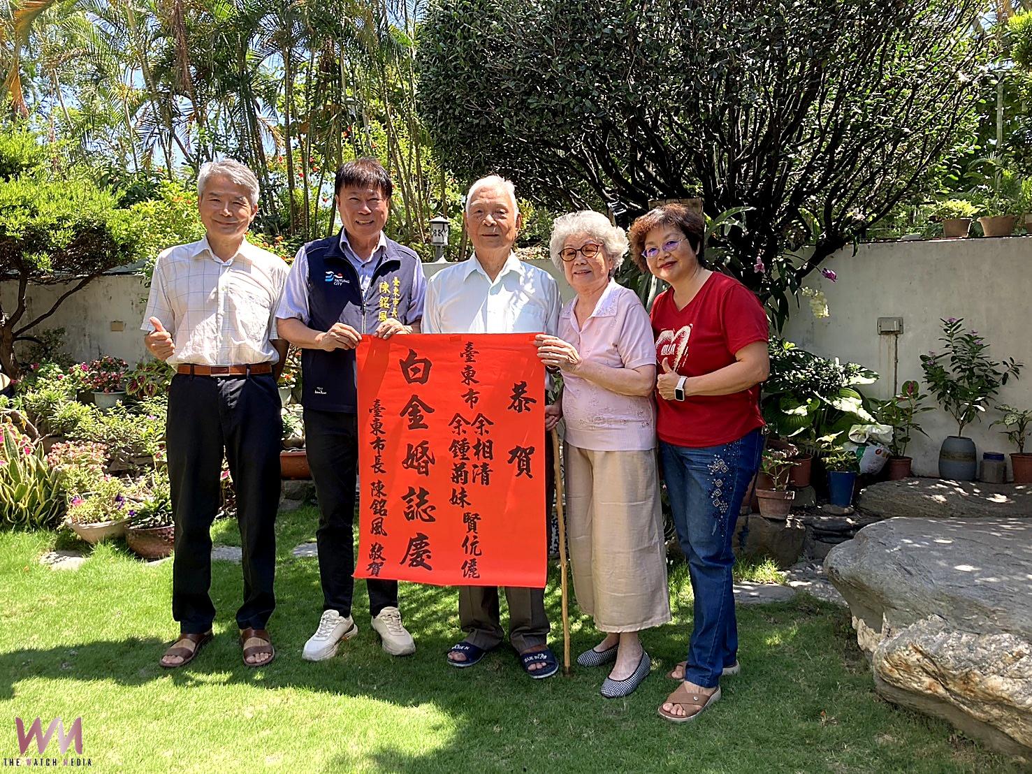 花東「林業活歷史」愛情長跑72年 余相清、余鍾菊妹獲白金婚表揚 - https://www.watchmedia01.com