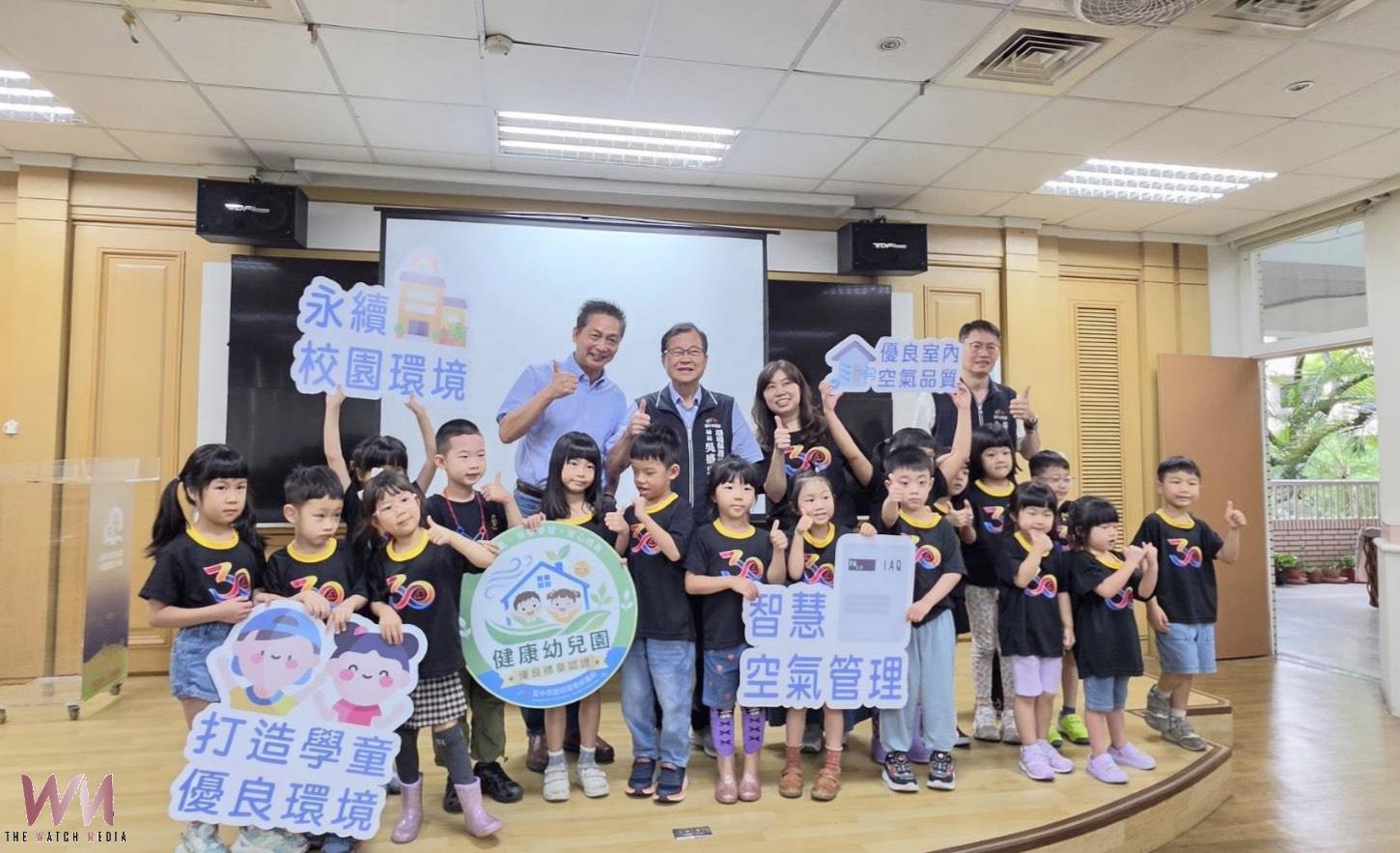 智慧換氣管理有成 中市何厝國小附幼獲健康空品認證 打造安心學習環境 - https://www.watchmedia01.com
