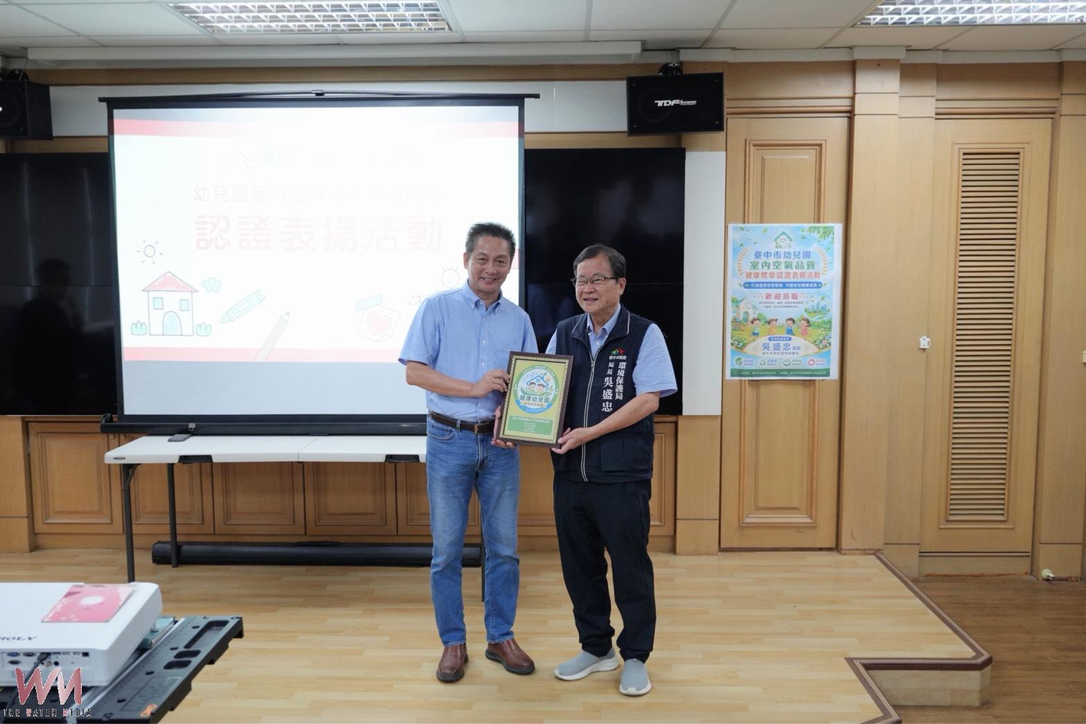 智慧換氣管理有成 中市何厝國小附幼獲健康空品認證 打造安心學習環境 - https://www.watchmedia01.com
