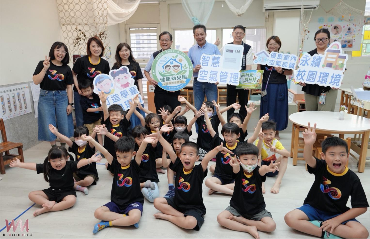 智慧換氣管理有成 中市何厝國小附幼獲健康空品認證 打造安心學習環境 - https://www.watchmedia01.com
