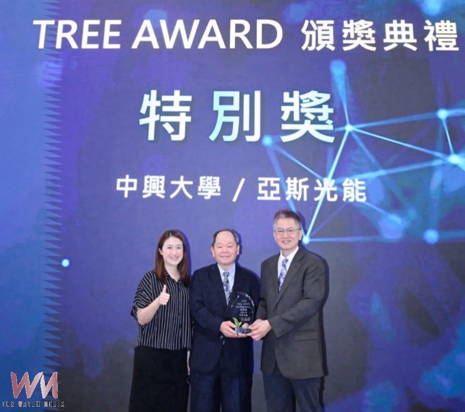 中興大學衍生企業「亞斯光能」　榮獲經濟部 TREE Award 研究機構創業潛力獎