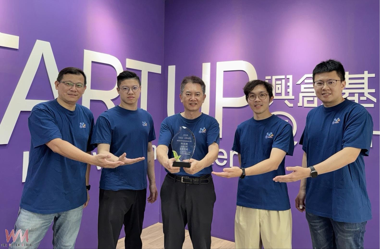 中興大學衍生企業「亞斯光能」　榮獲經濟部 TREE Award 研究機構創業潛力獎 - https://www.watchmedia01.com