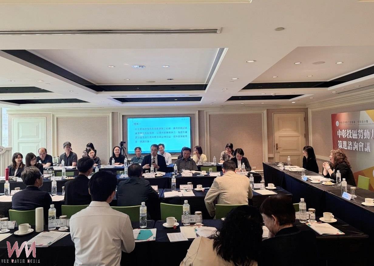 中彰投產官學勞齊聚獻策　共議提升青年就業媒合與勞動力發展效能 - https://www.watchmedia01.com