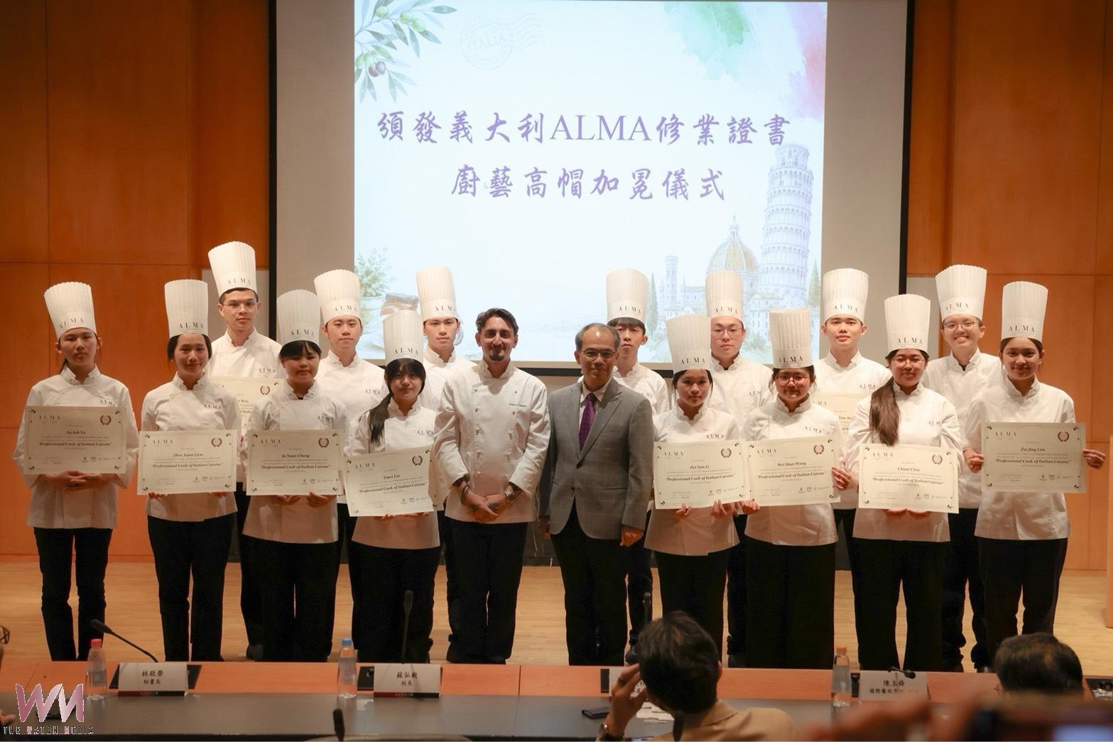 淬鍊國際餐旅力!弘光學子完成義大利ALMA結業與米其林級餐廳實習雙挑戰 - https://www.watchmedia01.com