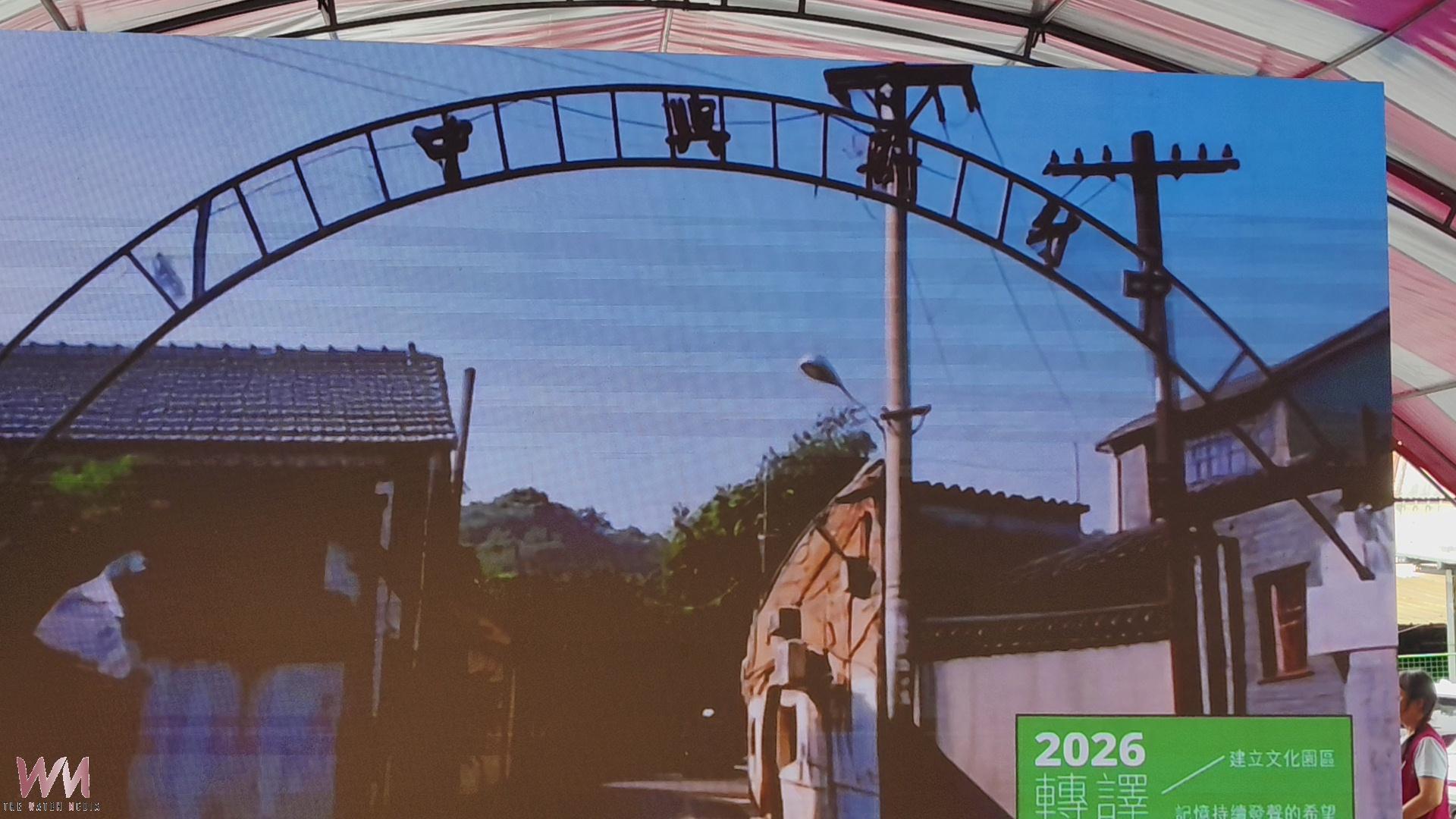 （有影片）／中興莊故事館開館　AI＋AR重現眷村記憶