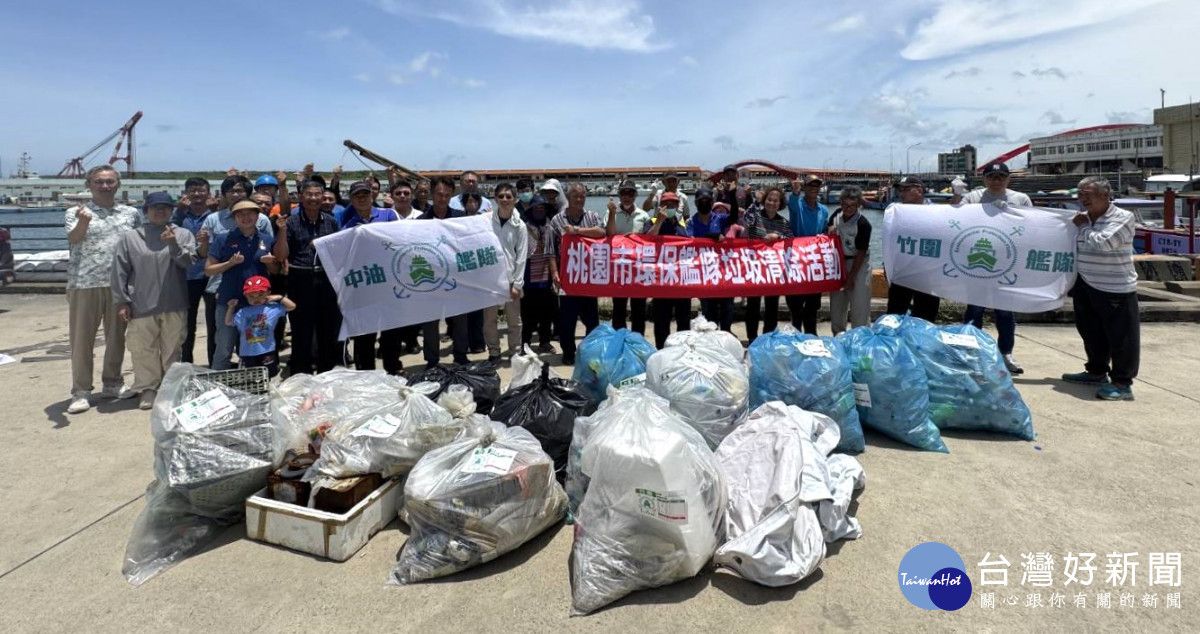桃園致力海洋保育成果亮眼  環保艦隊、潛海戰將獲海委會頒獎表揚。