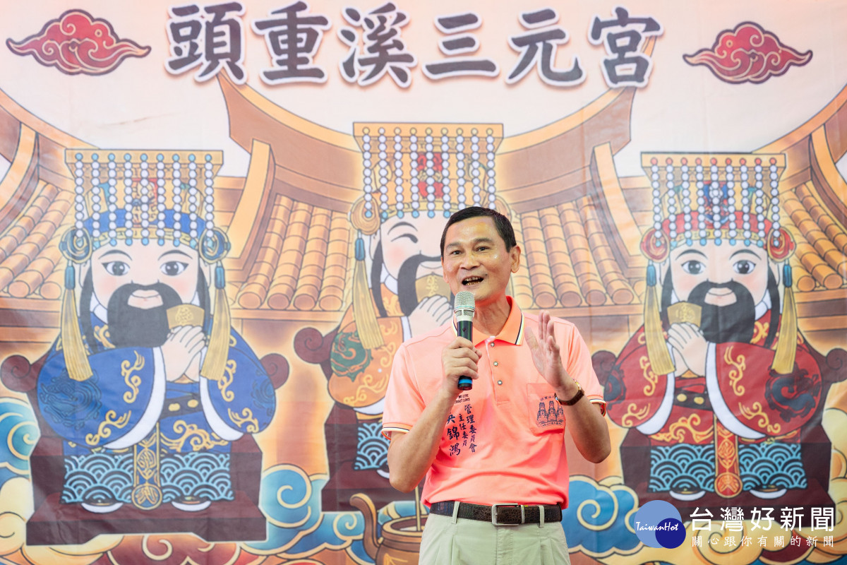 三元宮主任委員吳錦鴻致詞。