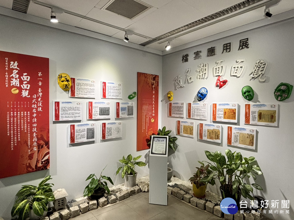 具備歷史價值及行政重要性之檔案，守護城市珍貴行政記憶