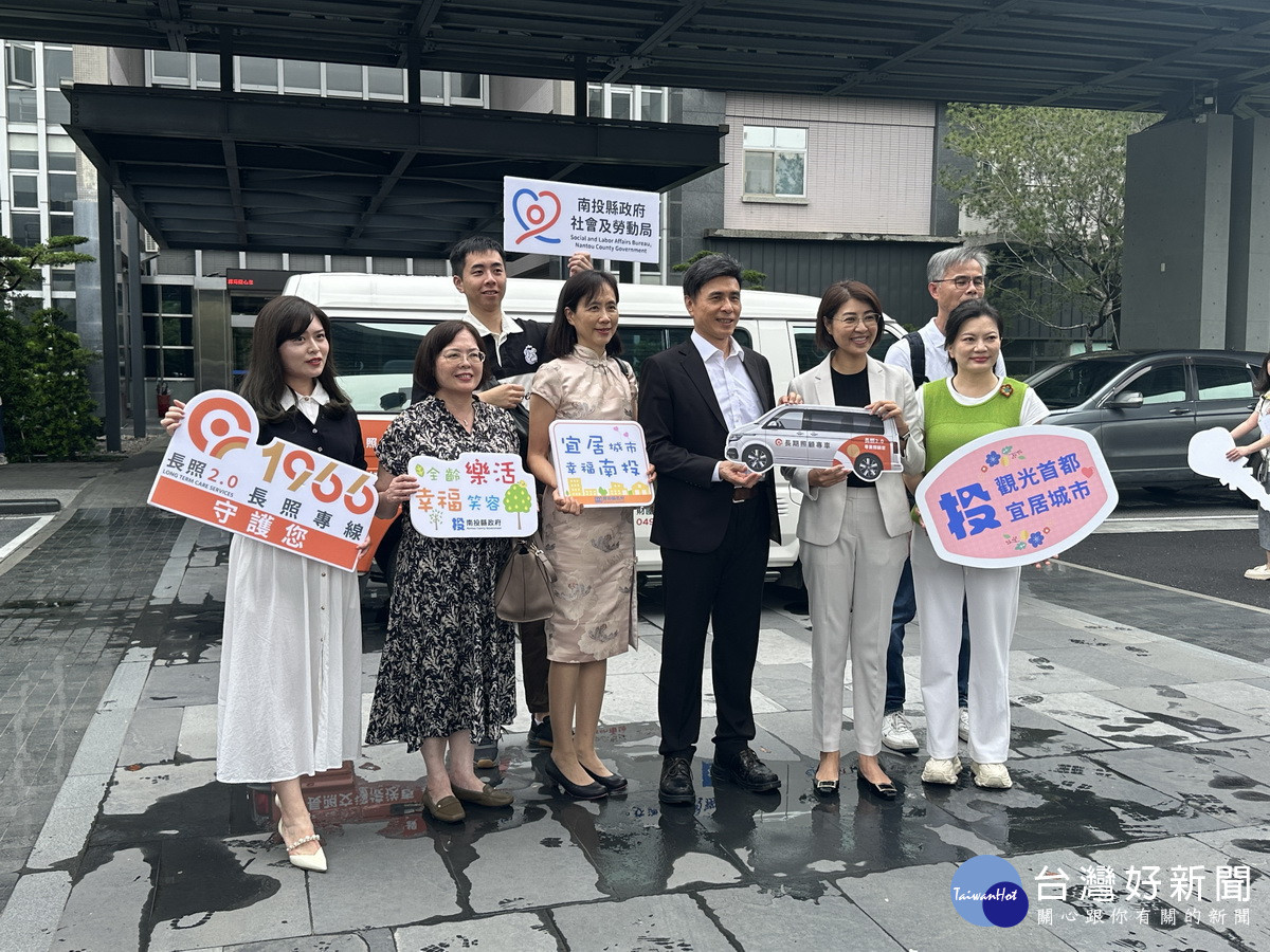 廣知永續科技公司創辦人吳滄榮（前右三）率同仁捐贈南投縣復康巴士。（記者扶小萍攝）