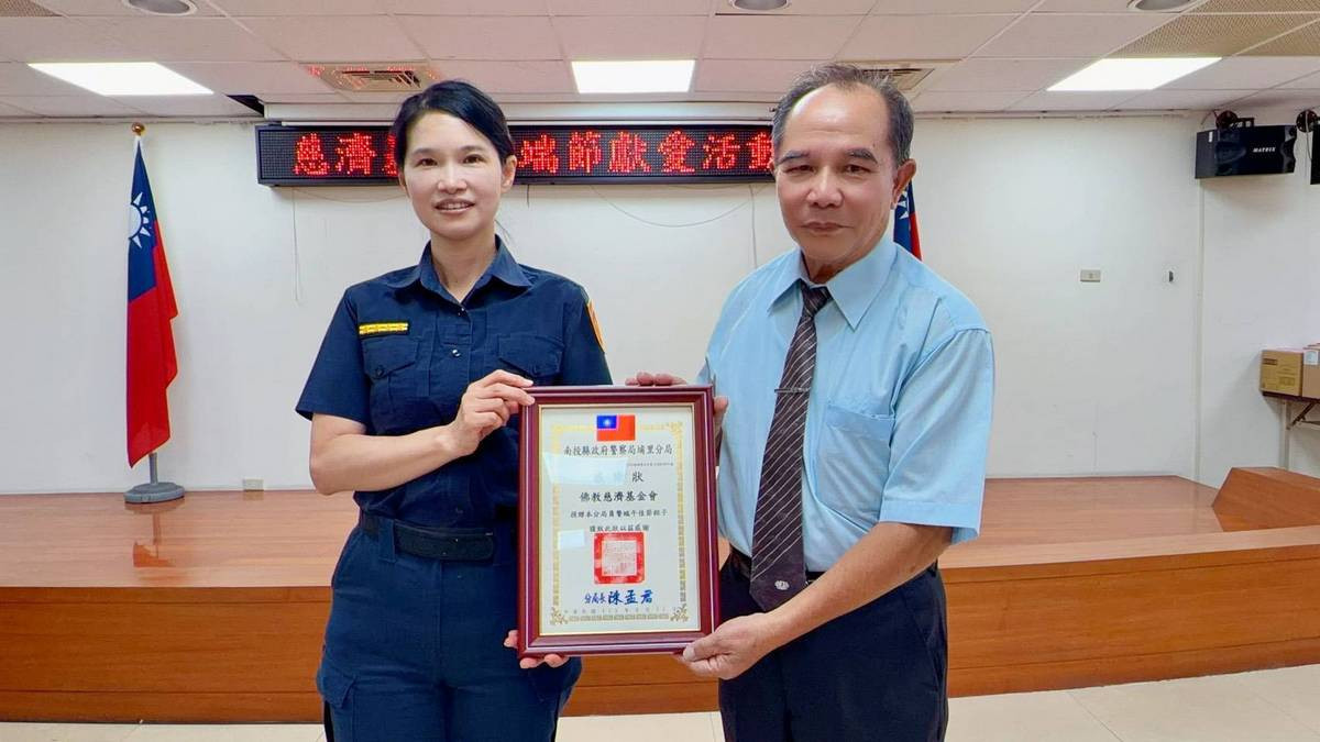 陳孟君分局長也特別回贈感謝狀給慈濟基金會,象徵警民攜手守護地方的深厚情誼。(埔里警分局提供)