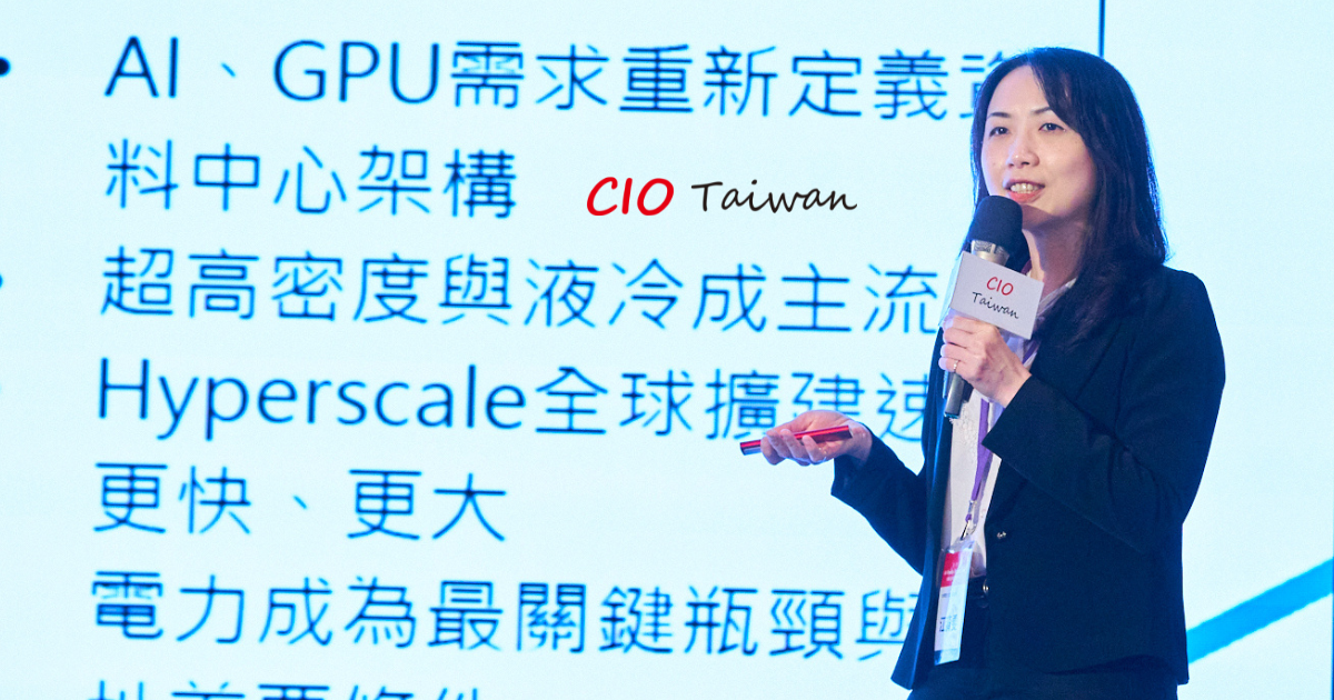 ◤ 中華電信 IDC 行銷經理江漪雯。