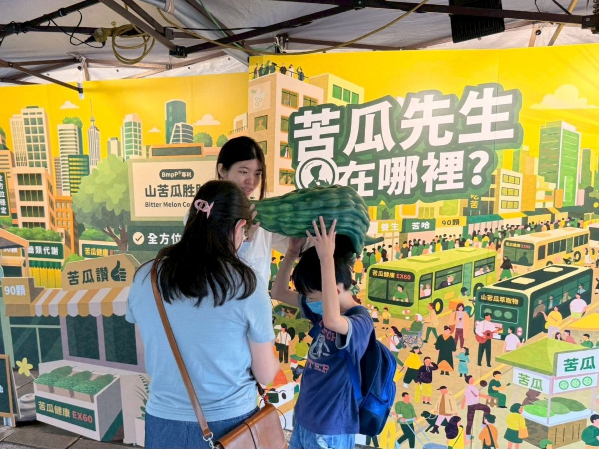 圖/達摩本草提供