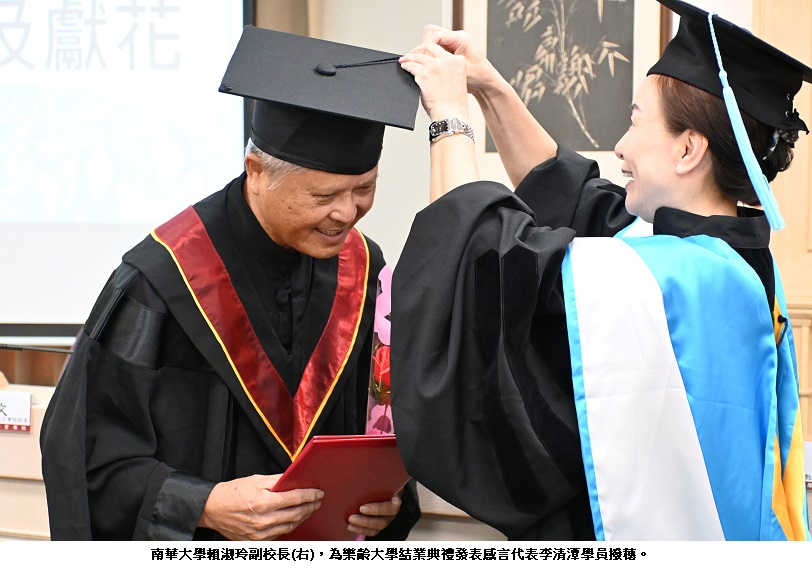 news_photo_3