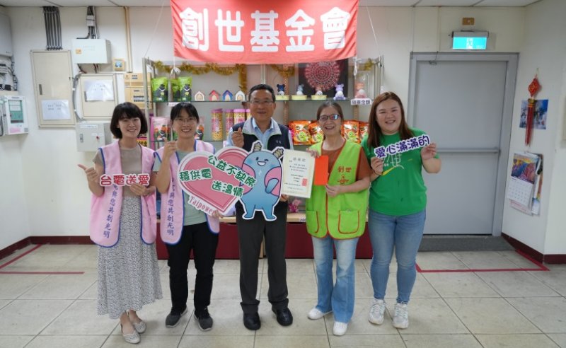 台電鳳山區處端午送暖 關懷植物人家庭傳遞社會溫情