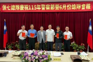 慶祝115年警察節 保七移師陽明山 破獲假酒案頒獎 一招學會辨識偽劣酒 47 MEITU 20260611 095052645 300x200 1