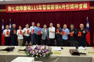 慶祝115年警察節 保七移師陽明山 破獲假酒案頒獎 一招學會辨識偽劣酒 48 MEITU 20260611 095105247 300x200 1