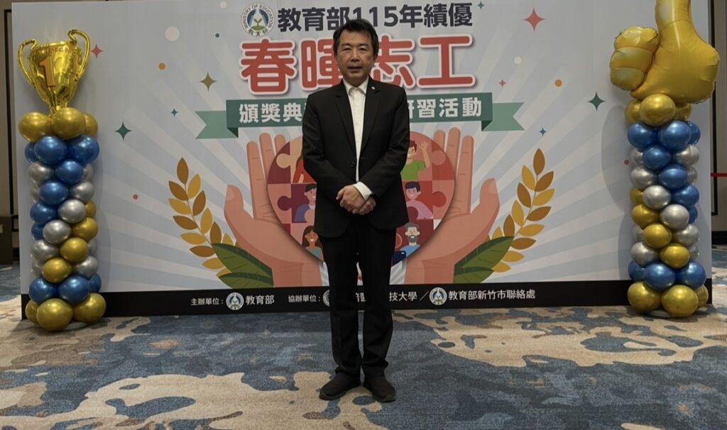 林書立關切《刑訴法》修法影響偵查量能! 籲兼顧人權保障與打擊犯罪效能 28 S 85033044 1024x606 1