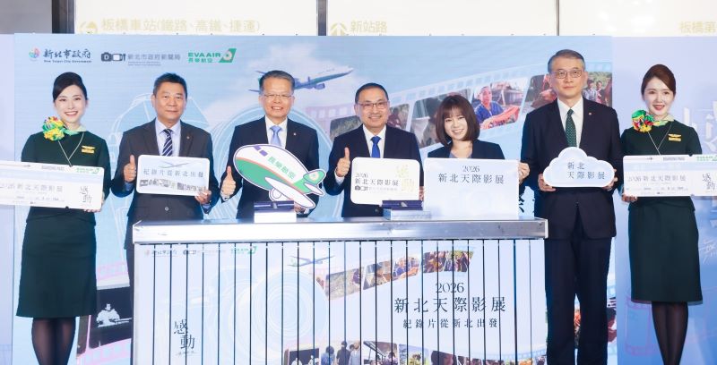 2026新北天際影展啟航 慶祝五週年推線上抽獎 34 《圖說》第5屆新北天際影展上線啟動記者會合影,右三新聞局長李利貞。〈新聞局提供〉