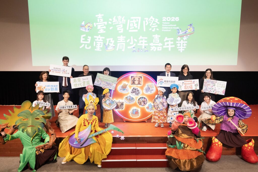未來世代跨域多元藝文體驗 2026年臺灣國際兒童及青少年嘉年華9月高雄登場 41 6ad1abfb 4cec 47c3 b5b6 689d2a40853f 1024x683 1