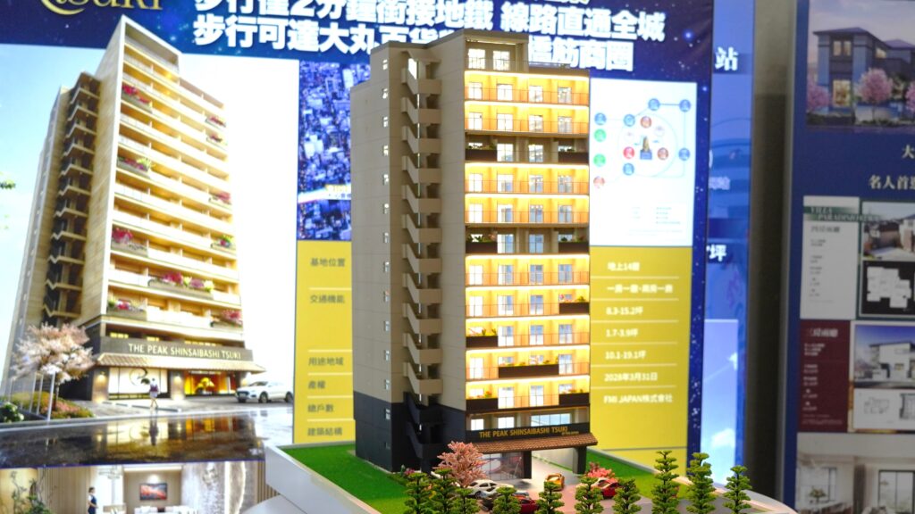 FMI JAPAN打造心齋橋罕見92戶旗艦建案—The Peak Shinsaibashi Tsuki,展現大阪核心區土地整合實力 66 FMI JAPAN %E5%9C%96%E4%BA%8C 1