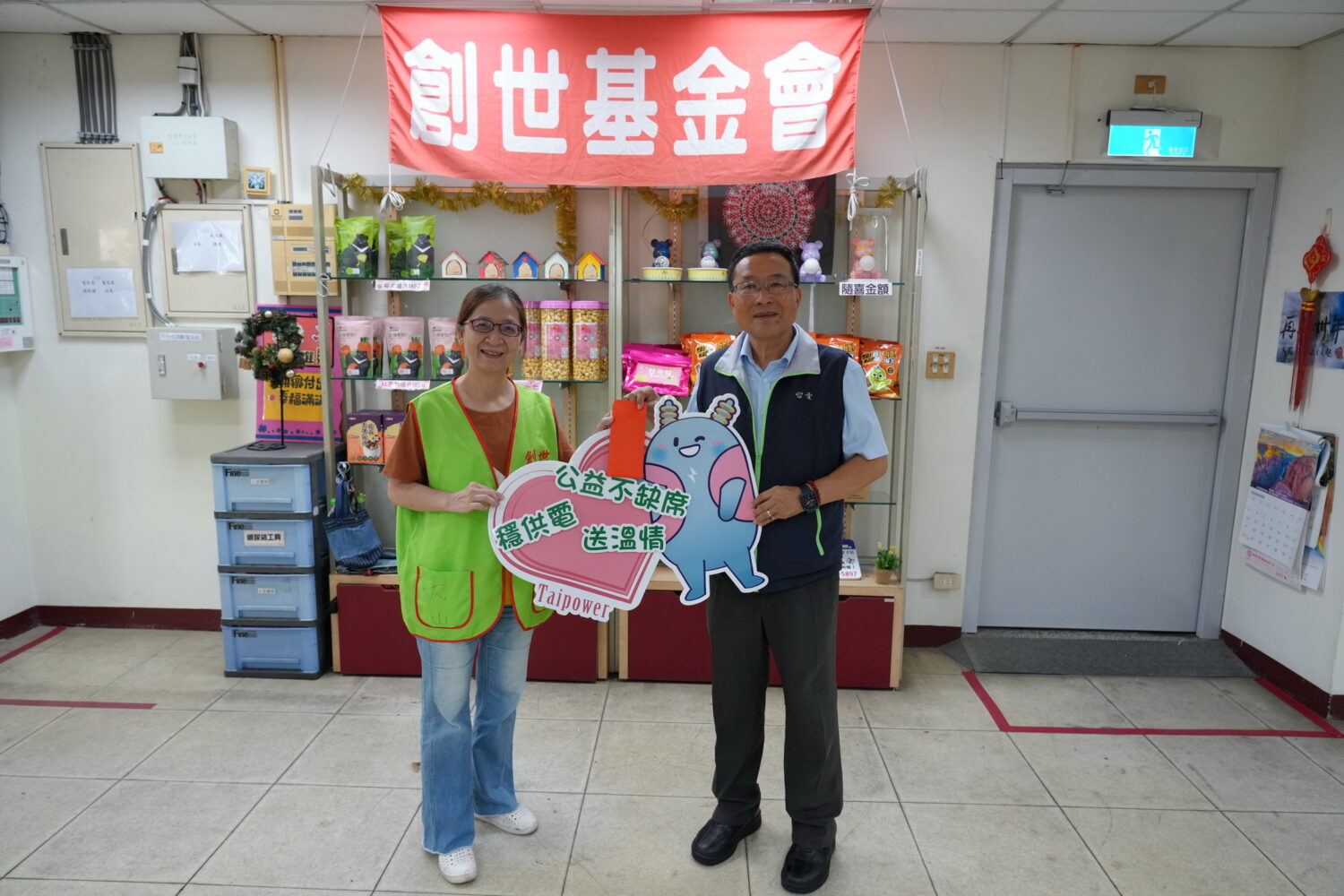 台電鳳山區處端午送暖 關懷植物人家庭傳遞社會溫情