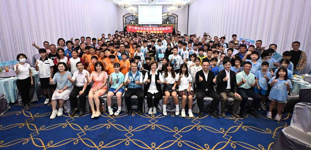 ▲115年國際暨全國賽事績優學校團隊表揚餐會合影。(圖/彰化縣政府提供)
