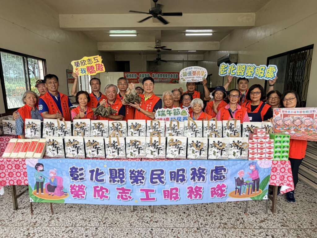 ▲彰化縣榮民服務處今日在田中鎮贊天宮舉辦「粽葉飄香.溫情傳愛」端午節關懷活動,由處長邱文俊率領同仁及榮欣志工隊共同參與包粽送暖。(圖/彰化縣榮民服務處提供)