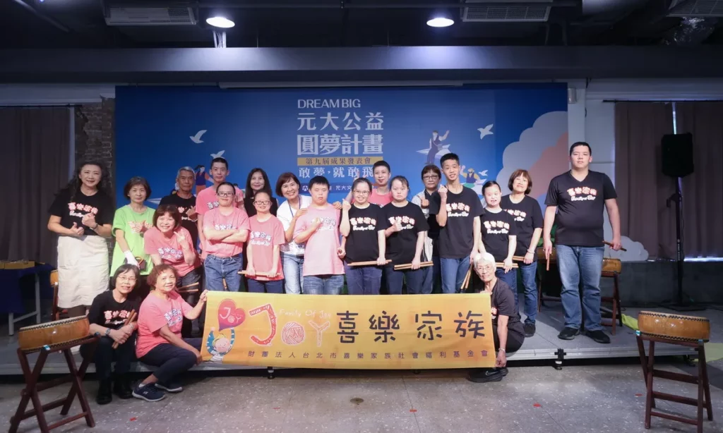 第九屆元大公益圓夢計畫今(11)日舉辦發表會,展現數位學習、社區創生等成果。