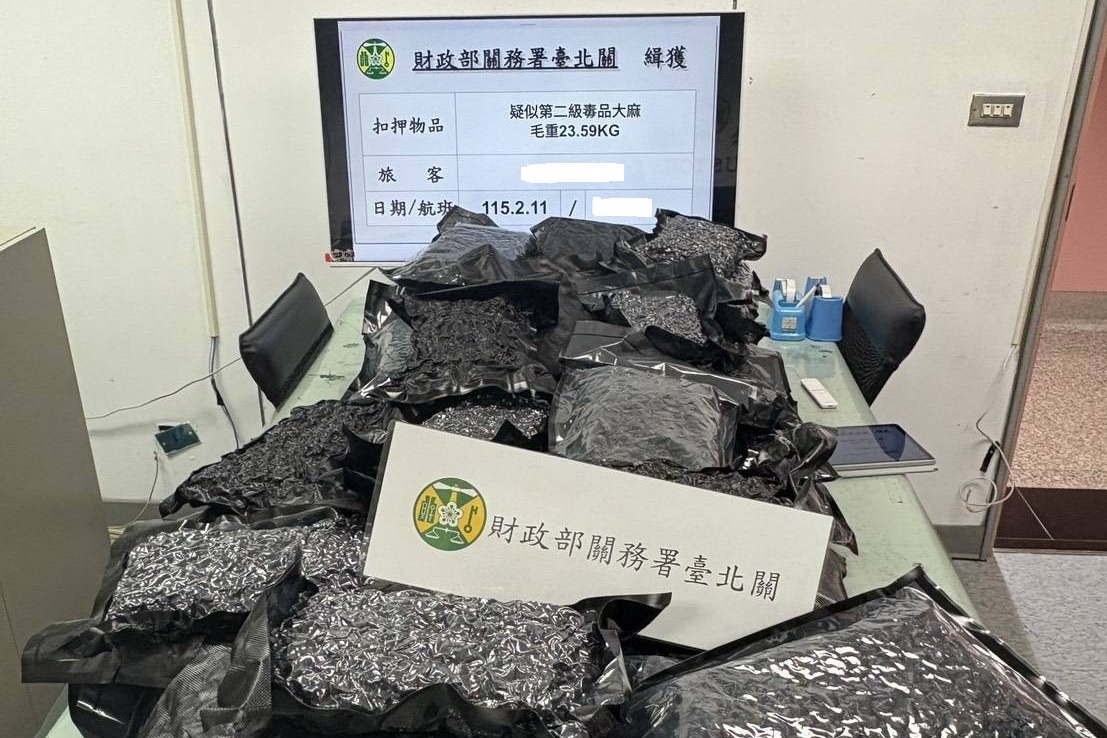 行李藏市值9000萬大麻闖關 2老外鋌而走險被訴毒品罪 232 行李藏市值9000萬大麻闖關 2老外鋌而走險被訴毒品罪 231