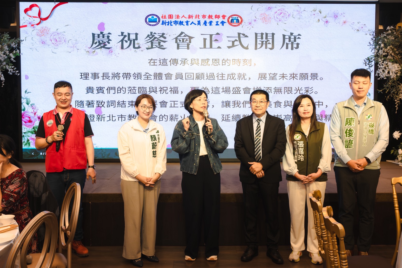 被問頻繁與侯友宜同台? 蘇巧慧:不同政黨但都為新北發展努力 242 被問頻繁與侯友宜同台? 蘇巧慧:不同政黨但都為新北發展努力 241