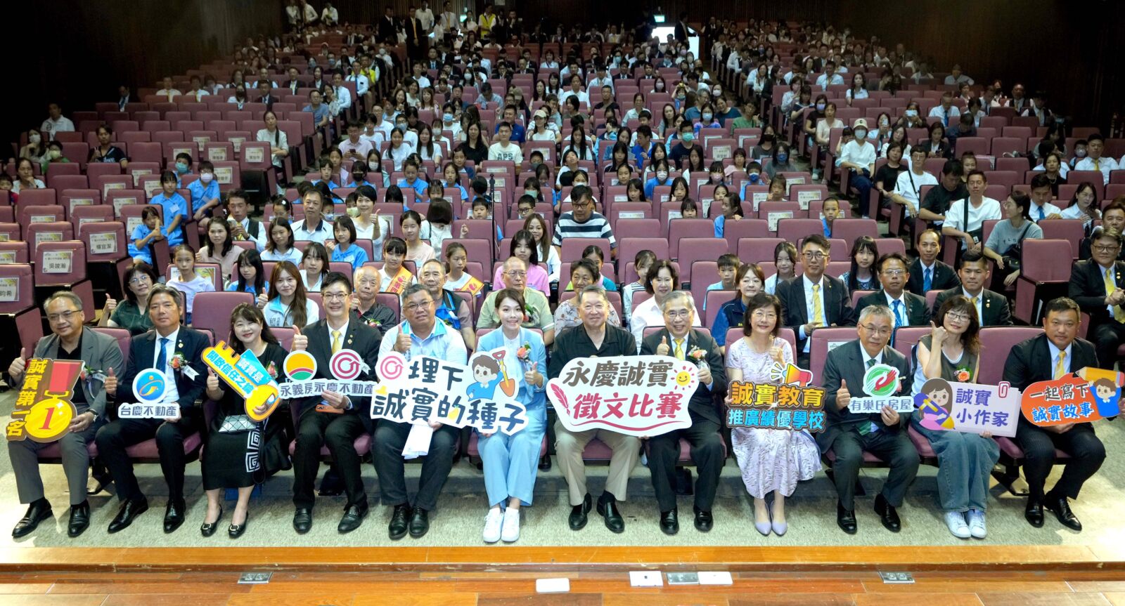 【有影】生活故事傳遞誠實價值 永慶徵文比賽培育下一代品德力 241