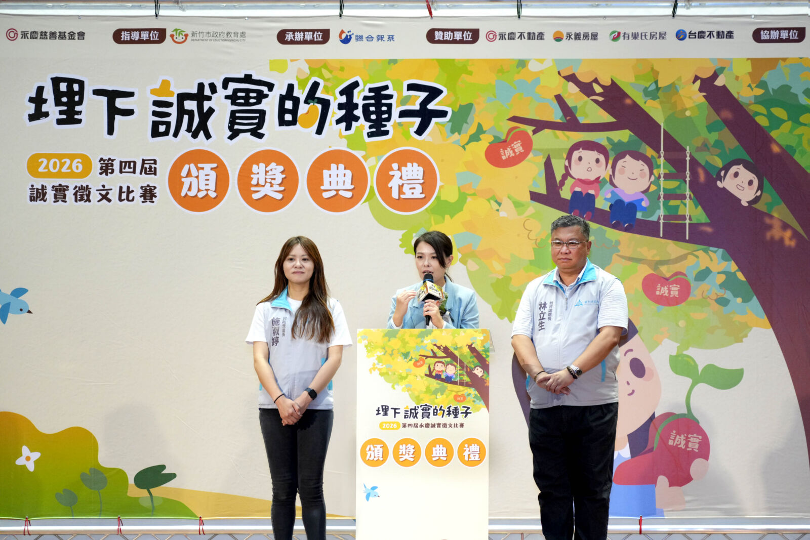 【有影】永慶誠實徵文首度擴及竹苗　86校響應、逾千件作品展現品格力量 251