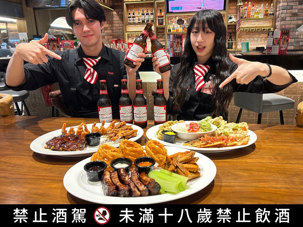足球賽事帶動聚會熱潮 開展餐飲3品牌搶攻觀賽商機轉播冠軍賽 248 cnews204260611a02