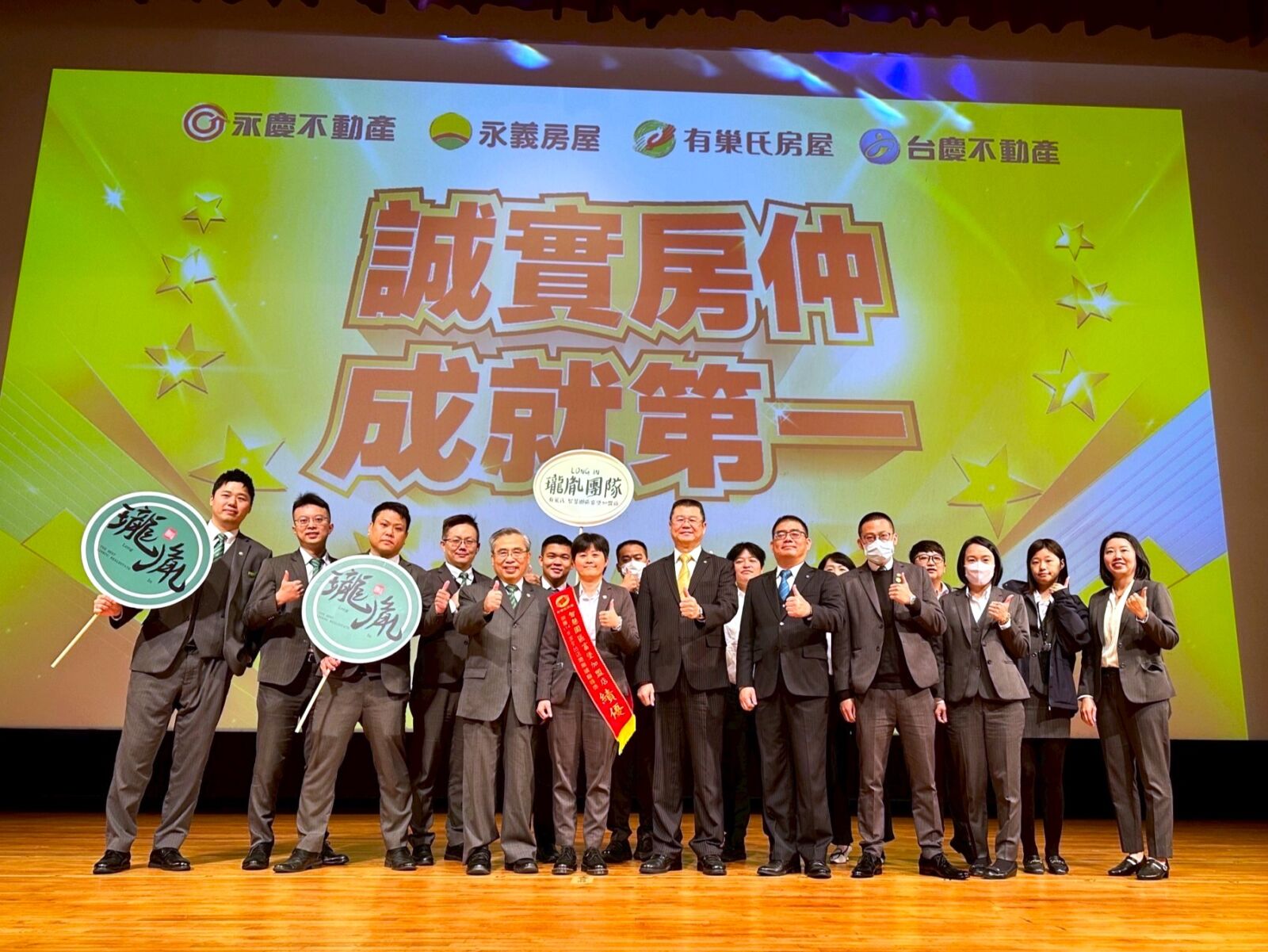 從超業到創業 有巢氏房屋陳彥妤2年創造1.3億元業績 265 CNEWS195260611a03